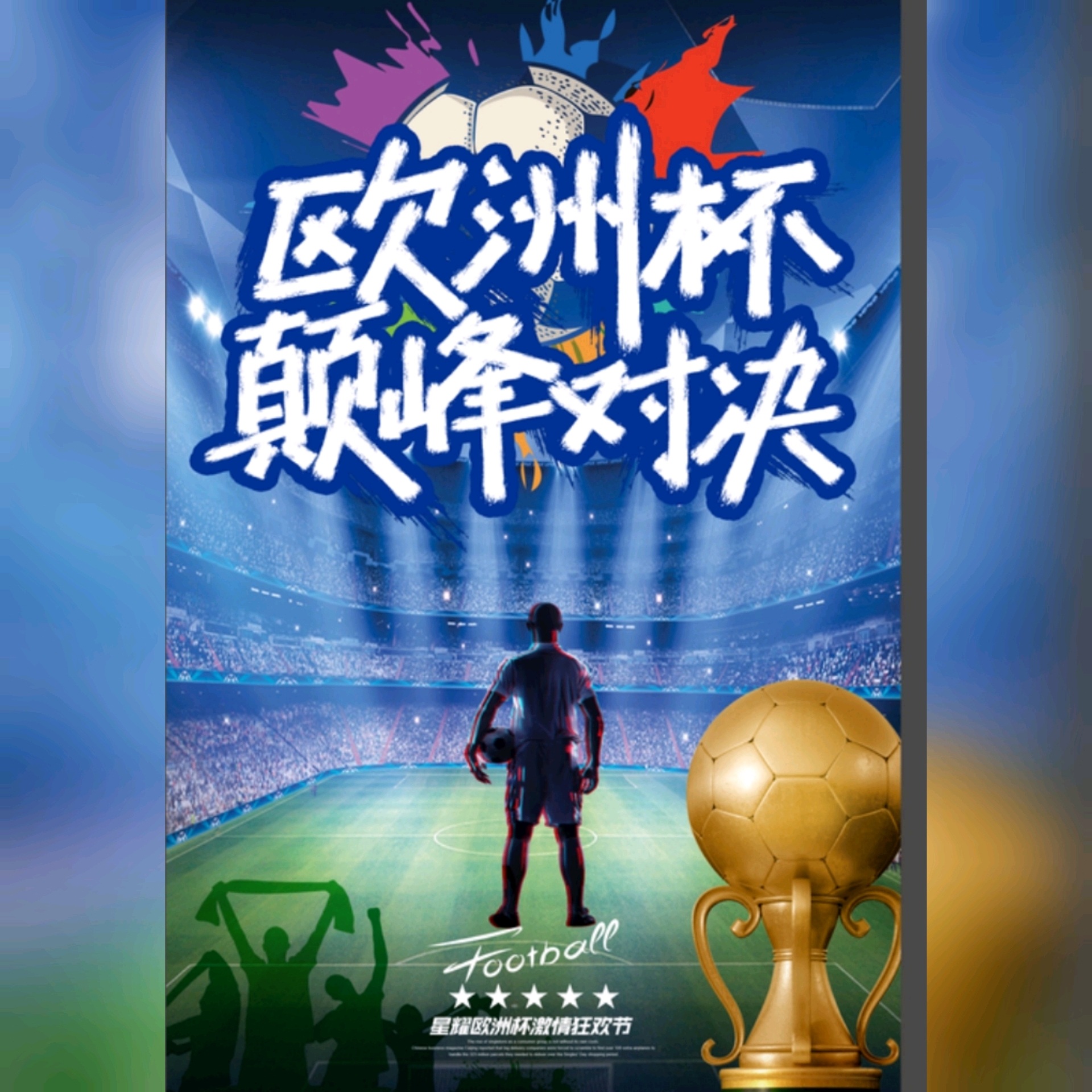 乐鱼体育登录入口-波兰球队豪取三分，晋级希望重新燃起