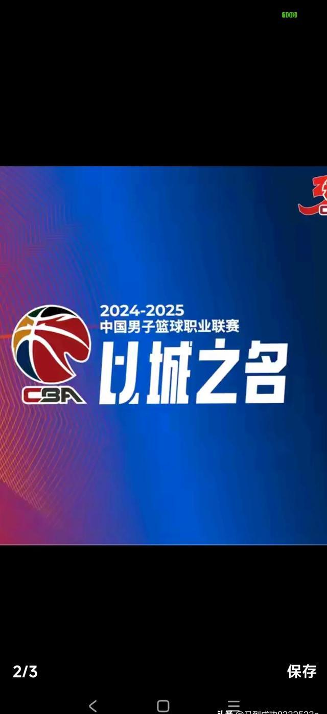 乐鱼体育网址-体育强队再次夺魁，实力不可小觑