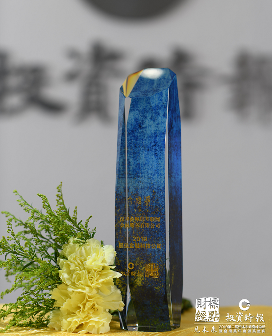乐鱼app-都灵惊艳表现，实力备受认可的简单介绍